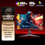 AOC 27英寸 2K高清 180Hz HDR10 快速液晶1ms 广色域 旋转升降  曲面电竞电脑显示器 CQ27G2X