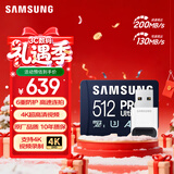 三星（SAMSUNG）512GB TF(MicroSD)内存卡读卡器套装 超高速PRO深蓝卡 U3A2V30 运动相机 读速200MB/s写速130MB/s