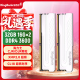 金百达（KINGBANK）32GB(16GBX2)套装 DDR4 3600 台式机内存条 海力士原装CJR/DJR颗粒 银爵 C18