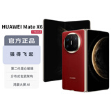 华为Mate X6 12GB+256GB 寰宇红 鸿蒙大屏AI 红枫原色影像折叠旗舰手机 折叠屏