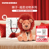 Gund狮子超柔系列毛绒玩偶 安抚陪伴儿童毛绒公仔  圣诞礼物 