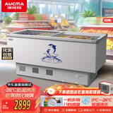 澳柯玛（AUCMA）528升冰柜雪糕柜商用展示柜钢化玻璃卧式点菜柜超市速冻保鲜平面岛柜 冷藏冷冻可转换 SC/SD-528