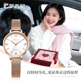 罗西尼（ROSSINI）手表女款 生日礼物女士手表石英时尚简约小白盘钢带619920