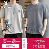 花花公子（PLAYBOY）【两件装】短袖t恤男春夏季新款休闲男装宽松透气打底衫上衣服 3779卡其+3778深灰 XL （建议130-145斤）