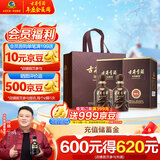 古井贡酒 年份原浆献礼 浓香型白酒 50度 500ml*2瓶 双瓶装
