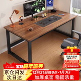 新颜值主义电脑桌电竞桌台式家用书桌学习桌子办公桌游戏桌简约长条桌子Z03 胡桃黑架单桌【120*60*74】