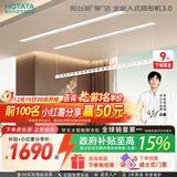 好太太隐形晾衣架电动晾衣机隐藏式自动智能升降阳台嵌入式晒衣架 【超宽间距 衣被同晒】D-3200