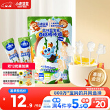 小鹿蓝蓝高钙益生元0糖棒棒糖宝宝儿童糖果解馋零食棒棒糖/乳酸菌味/50g