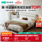 林氏家居真皮床主卧大床双人床1.8米x2米高箱储物床现代风格简约卧室PC012 乳酪白【高脚床】可选配护脊垫 1.5米x2米 单床