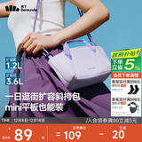 蕉下（beneunder）斜挎包女包单肩包托特包轻便实用小包包生日礼物圣诞礼物送女生