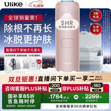 Ulike Air4【政府补贴】 蓝宝石冰点脱毛仪女士刮毛刀剃毛器私处美容仪 男士送礼生日礼物送女友 【洁净套组】Air4星黛粉+洁净舱