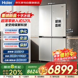 海尔（Haier）冰箱520升十字四开门全空间保鲜594mm超薄零嵌入式EPP超净变频玻璃门家用冰箱BCD-520WGHTD1BGCU1