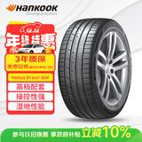韩泰（Hankook）汽车轮胎 235/55R18 100V K127A 原配探岳/途观L/柯迪亚克