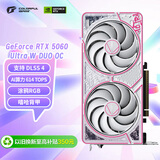 七彩虹（Colorful）iGame GeForce RTX 5060 Ultra W DUO OC 8GB GDDR7 DLSS 4 电竞光追游戏设计电脑显卡