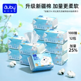澳贝（auby）婴儿干湿两用棉柔巾加厚棉新生儿手口屁专用洗脸卸妆巾宝宝纸 【新疆长绒棉】小熊巾100抽*12包