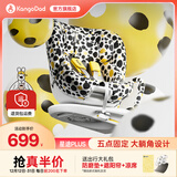 袋鼠爸爸星途plus0-12岁汽儿童安全座椅ISOFIX接口正反向安装宝宝安全座椅 星途PLUS-波点空间