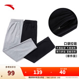安踏（ANTA）运动裤男士加绒卫裤秋冬季加厚保暖跑步长裤子休闲裤直筒针织裤 【加绒-升级挺括版-直筒】黑色7307-1 XL
