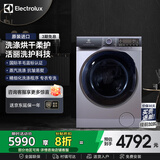 伊莱克斯（Electrolux）洗衣机 原装进口11kg大容量全自动BLDC变频一级节能滚筒家用洗烘一体机 11kg洗涤 7kg烘干 EWW1142ADSA