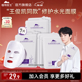 植物医生面膜茶系列舒缓修护奶皮面膜清润补水面膜保湿舒缓修护 水光面膜7片【散装】