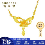 赛菲尔 黄金项链足金999.9花朵锁骨链芙蓉花朵套链送礼约5.7克