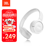 JBLTUNE520BT头戴式蓝牙无线耳机 通话降噪耳机耳麦 手机电脑笔记本耳机 白色