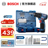 博世（BOSCH） 手电钻充电电钻电动螺丝刀锂电池家用工具箱全套套装GSR120-LI 【万向起拧塑盒套装】