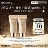 毛戈平水奶油粉底液M800白皙色10ml试用装遮瑕持久防水新年礼物送女友