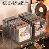 家の物语日本进口cd收纳盒大容量DVD整理盒光碟光盘盒专辑游戏收纳箱