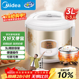 美的（Midea）电饭煲大容量简单易控黑晶内胆家用迷你小电饭锅微压3升2-3人黑晶内胆MB-WYJ301（2-3人）