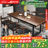 金沙公爵铁艺实木餐桌椅组合现代简约小户型休闲长方形吃饭桌家用 豪华版1.8桌+4牛角椅