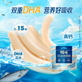 百草味 深海鳕鱼肠120g  童趣零食香肠即食鱼肉肠小吃 【满减】深海鳕鱼肠120g