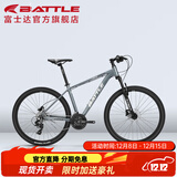 邦德·富士达 自行车男女成人26寸铝合金山地车禧玛诺27级变速油碟刹学生单车 【24速油碟】陨石灰