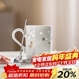 富玉陶瓷景德镇玲珑瓷带勺带碟泡茶杯女士办公室喝水杯 四叶草马克杯4件套