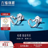 六福珠宝 铂金耳钉娉婷系列心思足铂心形耳饰 计价 约1.40克