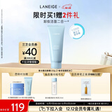 兰芝洗面奶新水酷透明质酸嘭润洁颜膏150g洁面深清洁保湿送圣诞节礼物