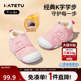 卡特兔学步鞋婴儿童鞋冬季加绒男女宝宝步前机能鞋室内稳步二棉鞋XZ03D