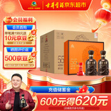 古井贡酒 年份原浆献礼 浓香型白酒 55度 500ml*2瓶*4套 礼盒装整箱