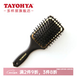 多样屋气垫气囊梳子镜子便携学生宿舍家用发根蓬松干湿两用梳头 雾面随身气垫板梳