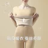 MOXTOC德绒蚕丝保暖内衣女秋冬季无痕内搭加绒加厚秋衣秋裤修身打底套装 德绒肤【德绒+羊毛+蚕丝】 M 【适合90-105斤】