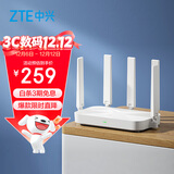 中兴（ZTE） 巡天AX3000Pro+路由器 5G双频超千兆双2.5G Mesh无线路由器 WIFI6 电竞路由穿墙大覆盖