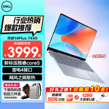 戴尔（DELL）灵越14PLUS 7440 14英寸金属机身轻薄本笔记本电脑酷睿i7低蓝光高性能商务办公家用学习AIPC超极本 标压酷睿core5-210H背光键盘雷电接口 16G内存 1TB PCI