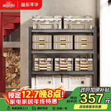 溢彩年华 厨房置物架落地收纳架仓储货架家用多层置物烤箱架6399