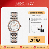 美度（MIDO）瑞士手表 都瑞系列石英女士时尚腕表送老婆送女友礼物 M033.210.22.013.00