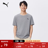 彪马（PUMA）纯色宽松短袖T恤男女情侣款新款夏季运动上衣 690409 灰色-03 S (170/92A)
