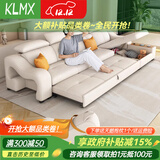 卡洛漫轩广东佛山客厅家具奶油风小户型2025新款多功能折叠沙发床一体两用 三+贵妃【3.13m】纳米科技布 高回弹海绵版30%选择