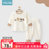 优奇婴儿衣服秋衣秋裤纯棉套装宝宝秋装内衣裤分体护肚春秋两件套睡衣 春秋【裤腿暗扣】小领导 73