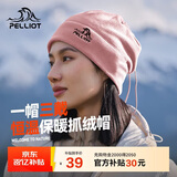 伯希和（Pelliot）户外抓绒帽摇粒绒围脖防风保暖护脖滑雪帽子冬季男女165034012粉