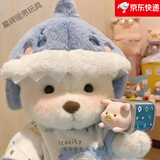 史泰萌（ShiTaiMeng）手工关节泰迪熊公仔毛绒玩具布娃娃抱抱熊玩偶女孩圣诞节生日礼物 鲨鱼套装+白熊 【30cm】纸盒装+透明礼袋