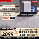 老板【变频双腔】60D1S欧式22风量顶吸式油烟机国家补贴抽吸油烟机家用以旧换新一级能效可配燃气灶