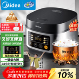 美的（Midea）电饭煲电饭锅小型3升2-3人前置大屏面板24小时预约多功能压力家用智能电饭煲FB30Q1-406K